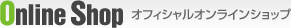オフィシャルオンラインショップ