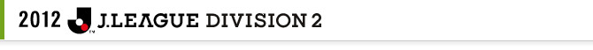 2012 jleague division2