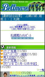 公式携帯サイト