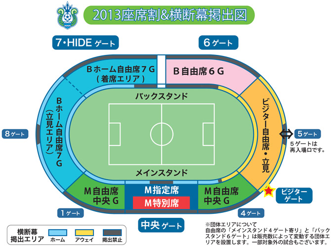 Shonan BMW スタジアム平塚案内図