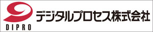 dipro_logo