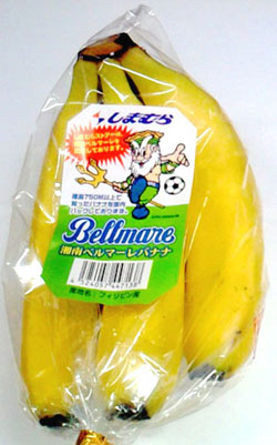 bellmare_banana1