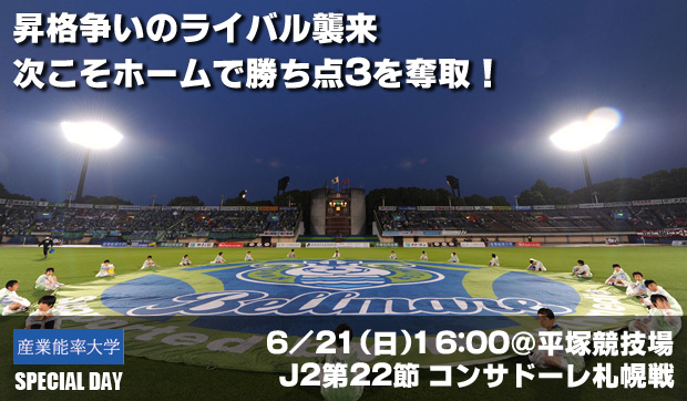 next_homegame09060211