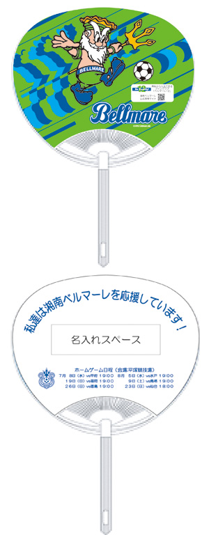 uchiwa09