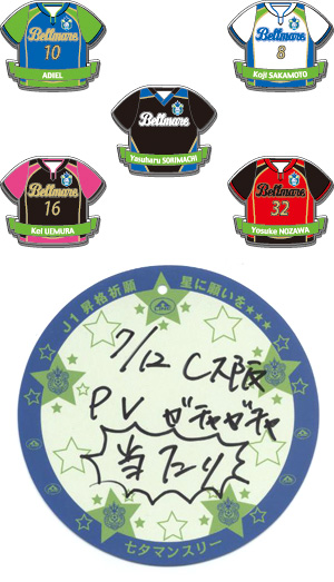 gachagacha02