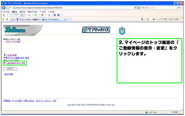 mailmagazine02