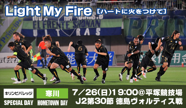 nextmatch_090726