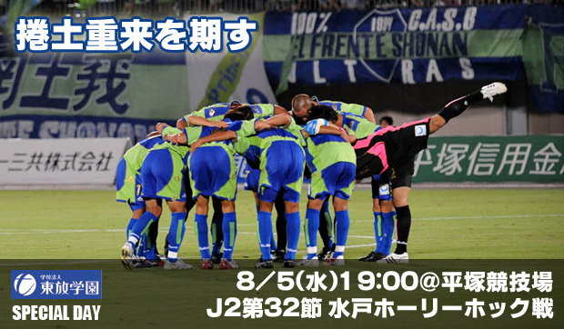 nextmatch_090805