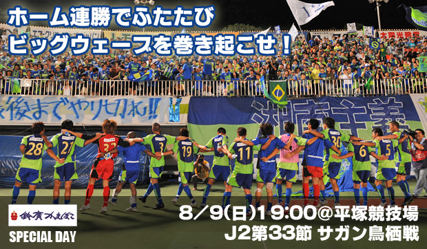 nextmatch_090809