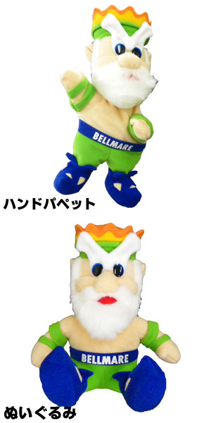 papet_nuigurumi