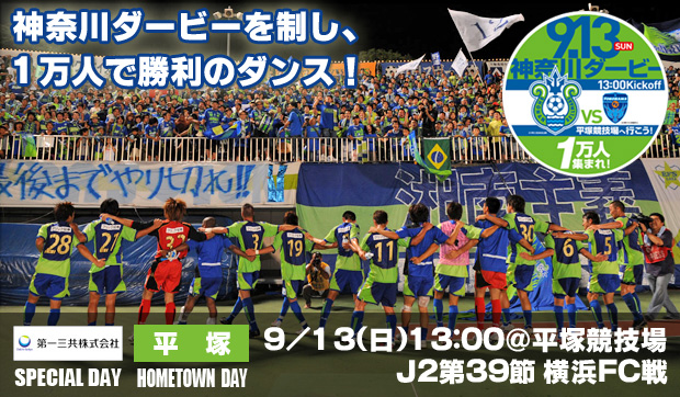 nextmatch_090823