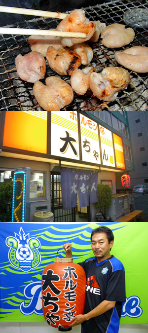 daichan