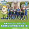 2009イヤーDVD　スペシャルバージョン