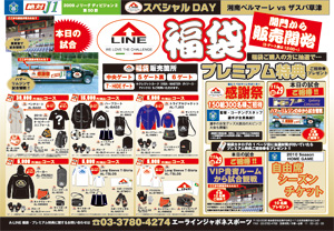 クリックで拡大表示されます（PDF）