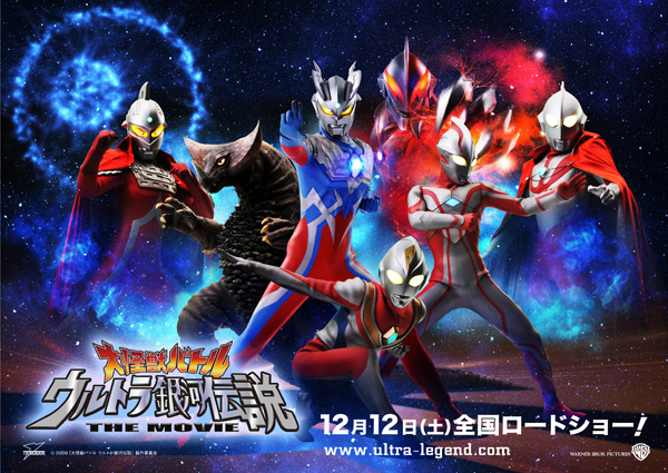 ultraman_title
