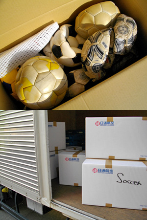 kibonoball2009