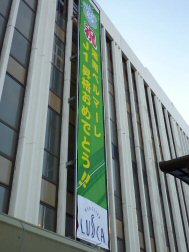 shukufuku1