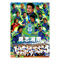2009イヤーDVD　スタンダードバージョン