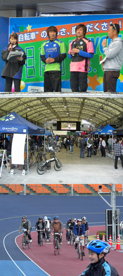 bicycle_fes09_report
