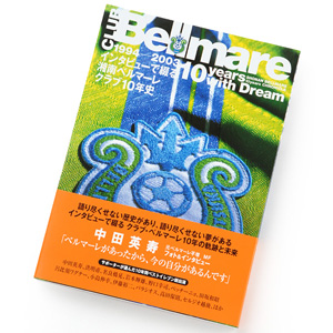 0315_bellmare02-002