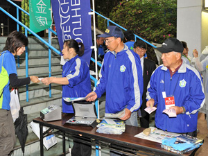 game_volunteer