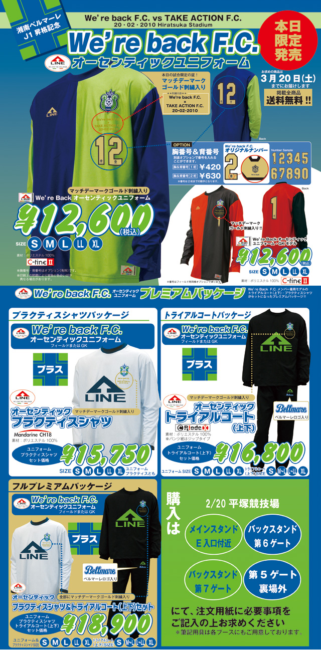 wb_shirt