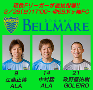 100328_chigasaki