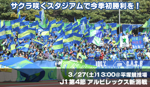 nextmatch_100320