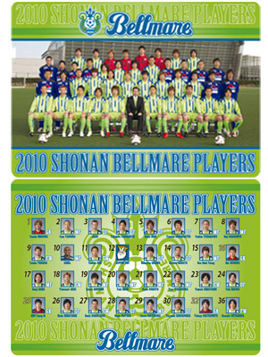 shitajiki2010