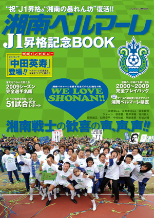 shokaku_book