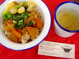 genmai_curry