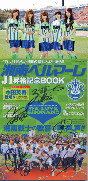 shokaku_book