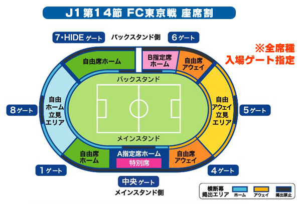 2010_seat_f_away