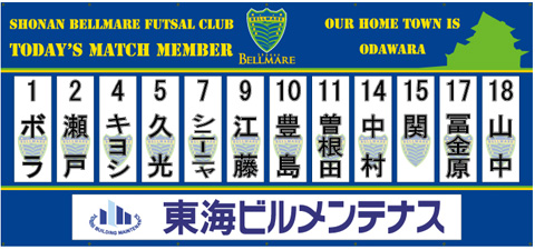 tokai_01