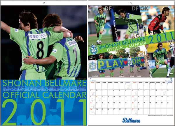 2011calendar
