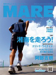 mare16