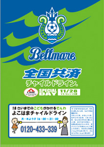clear_file
