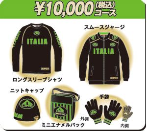 fukubukuro10000