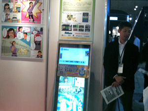 interbee