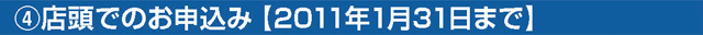 mousikomi_04