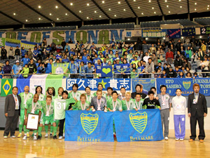pumacup2010