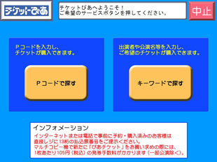 seven_03