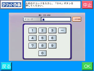 seven_04a