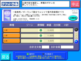 seven_06