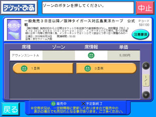 seven_07