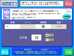 seven_08