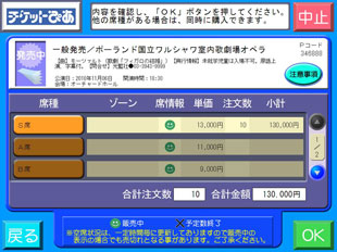 seven_09