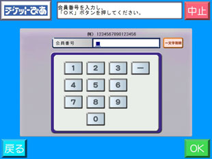 seven_11