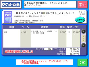 seven_12