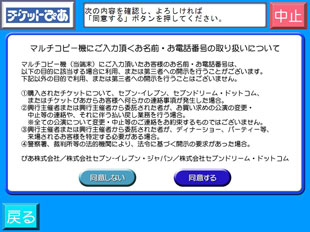 seven_13